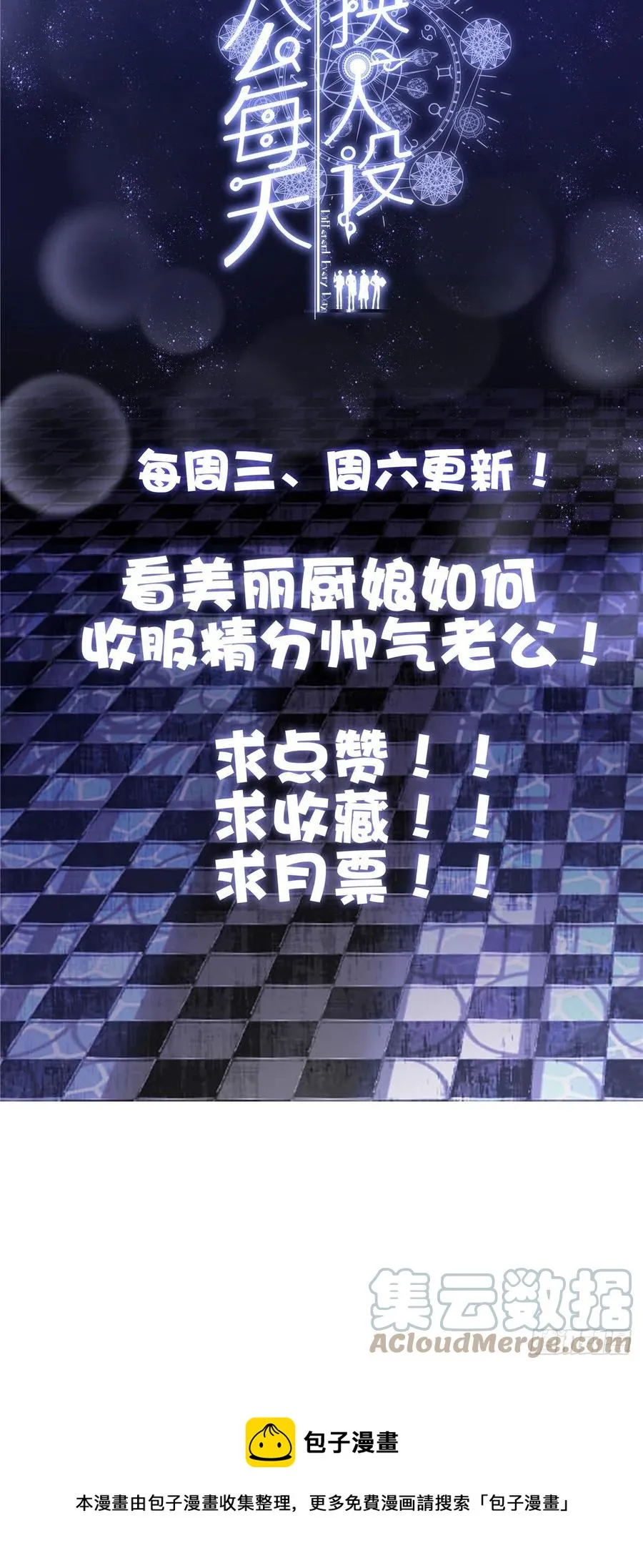 74 第27页