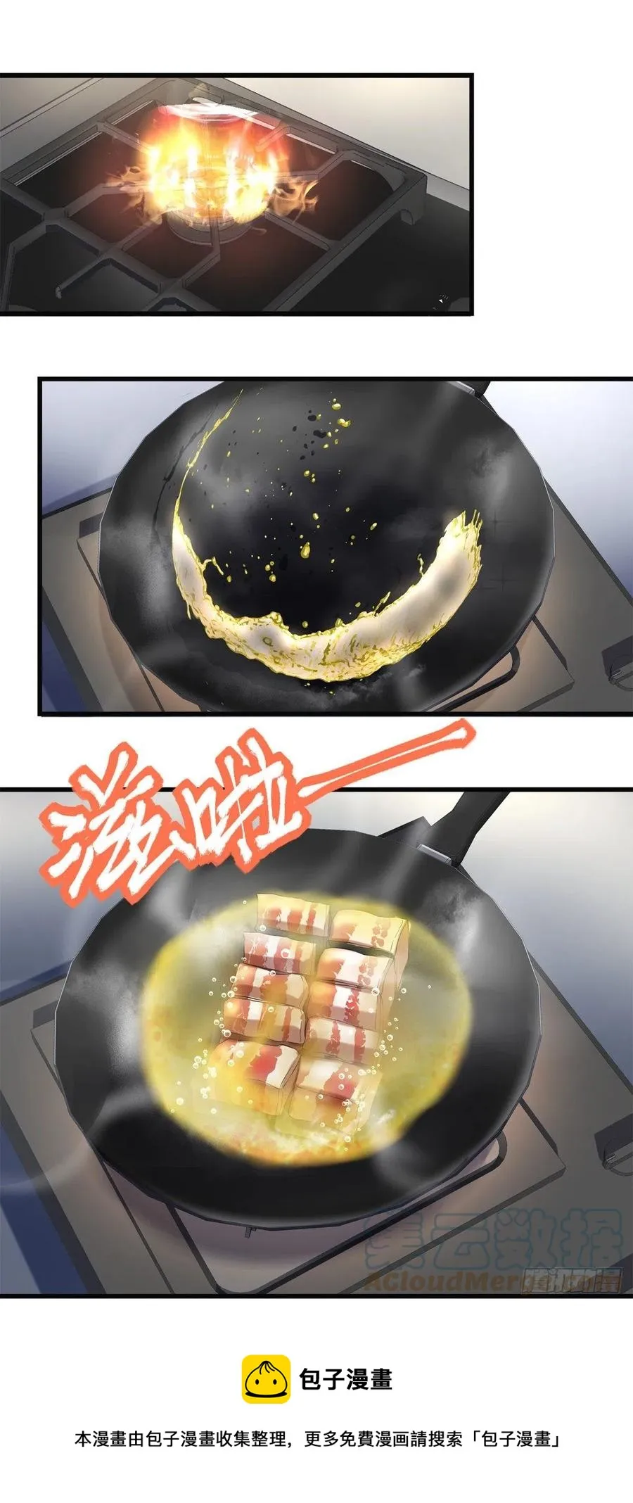 73 第5页