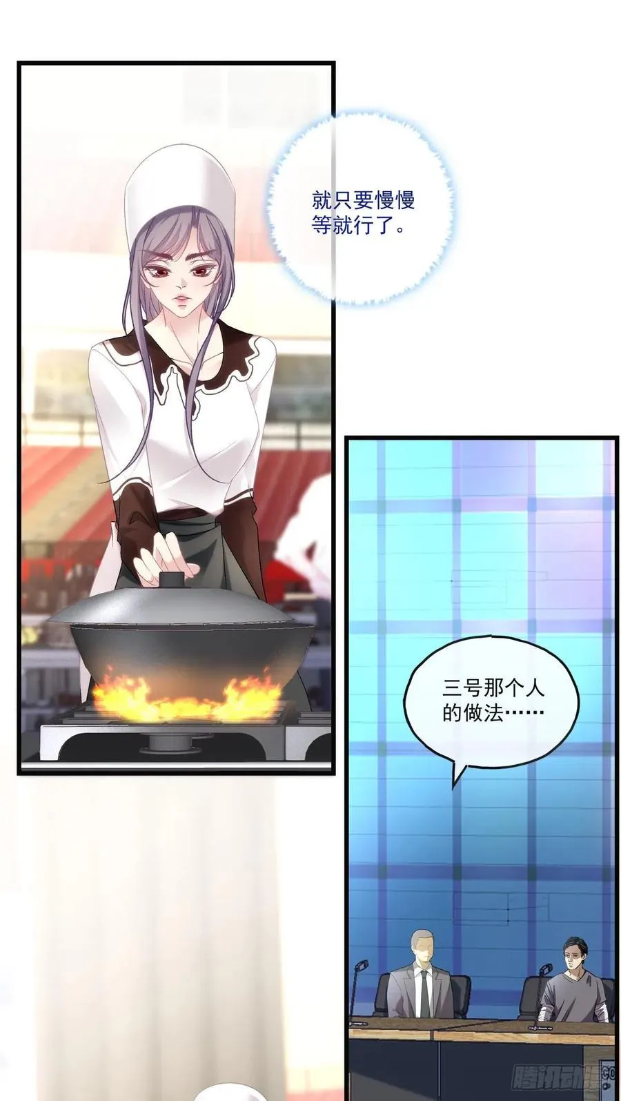 73 第8页