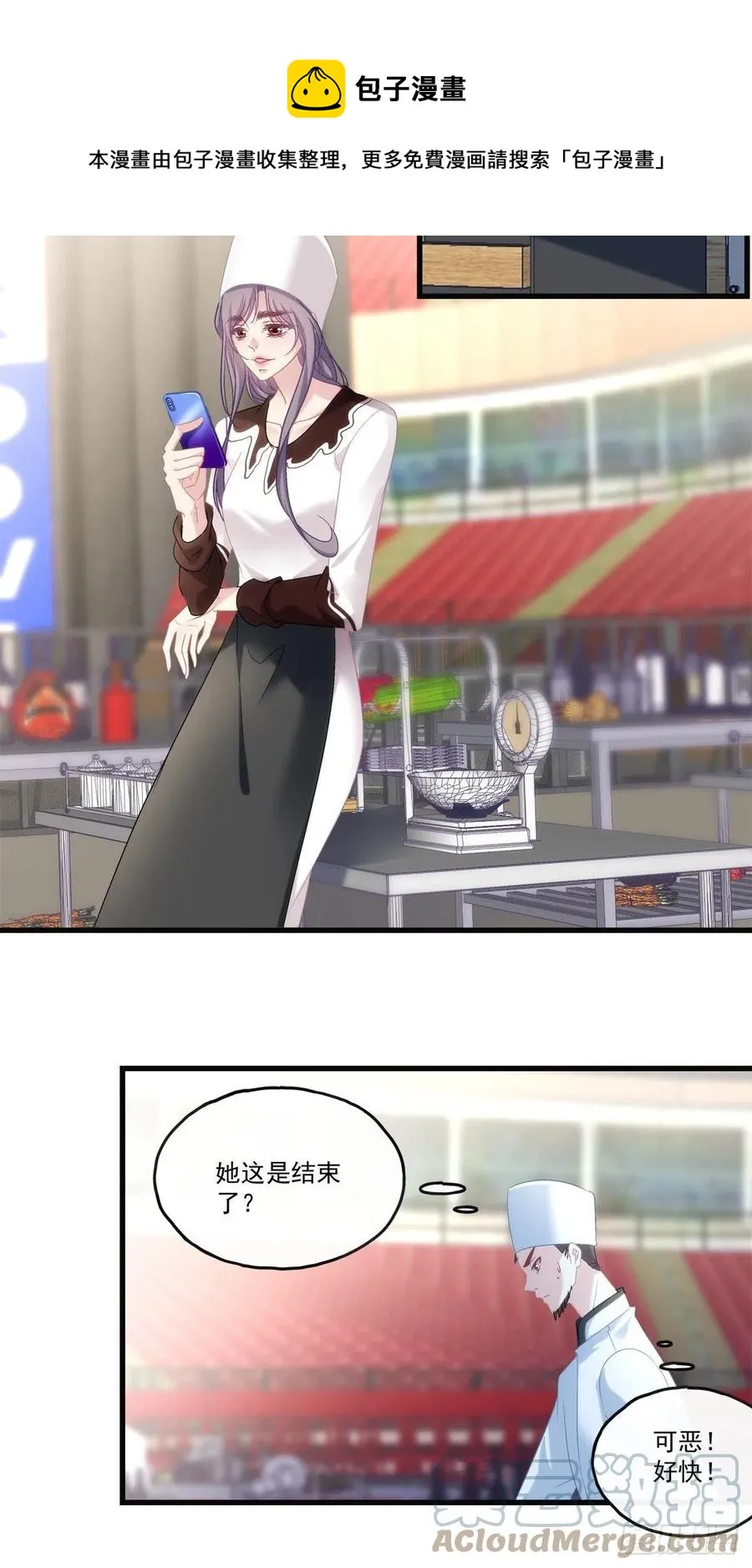 73 第9页