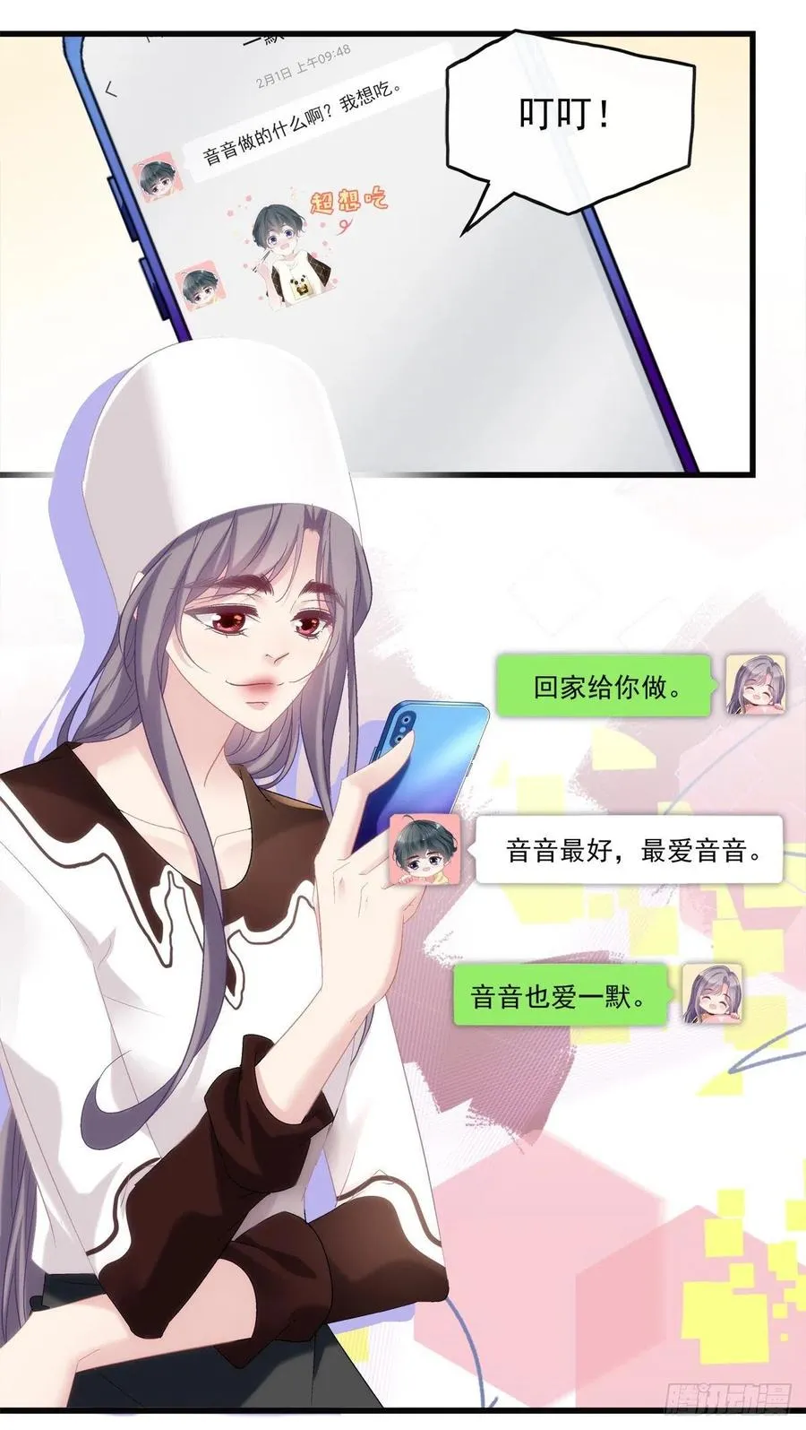 73 第10页