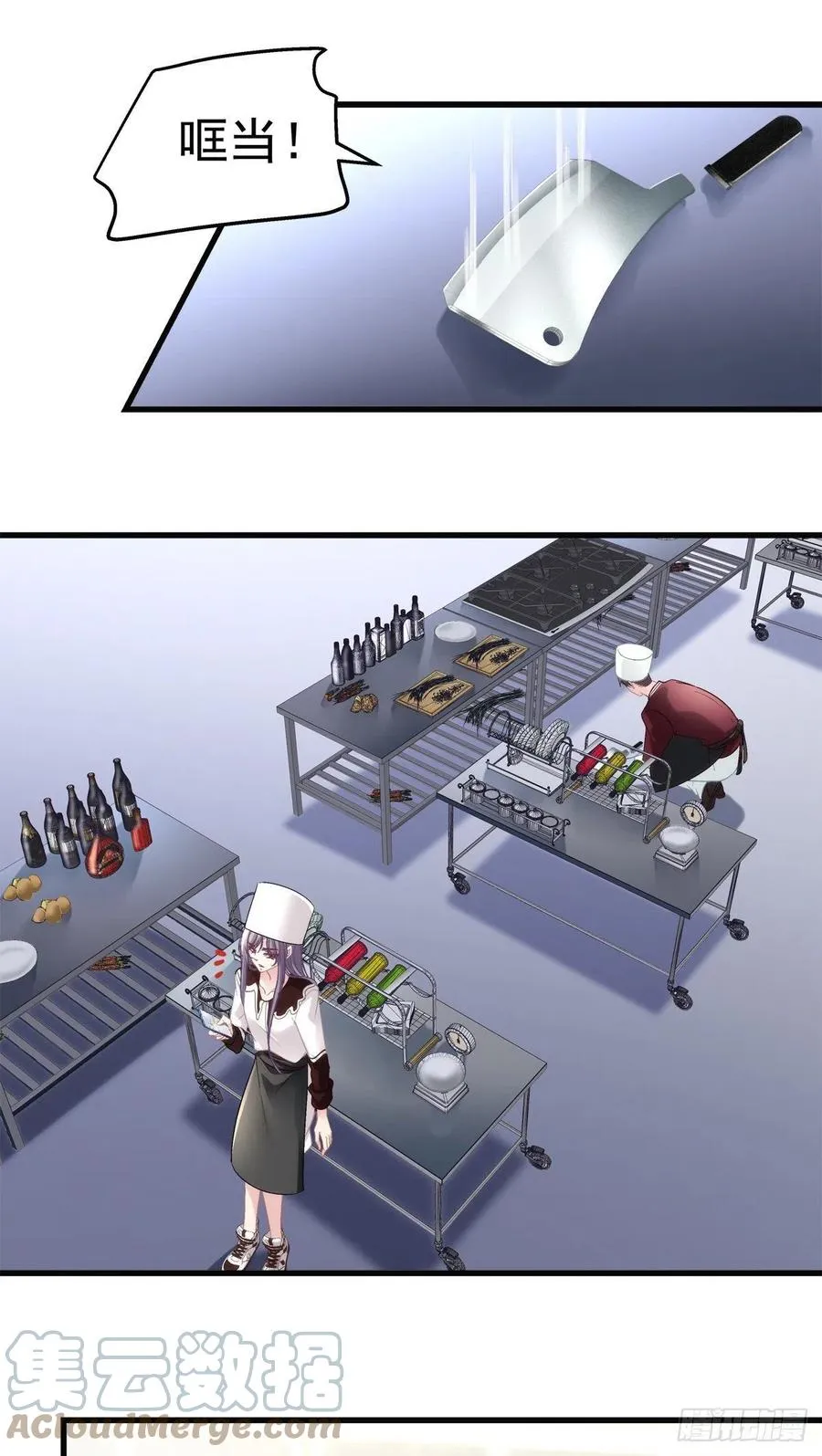 73 第11页
