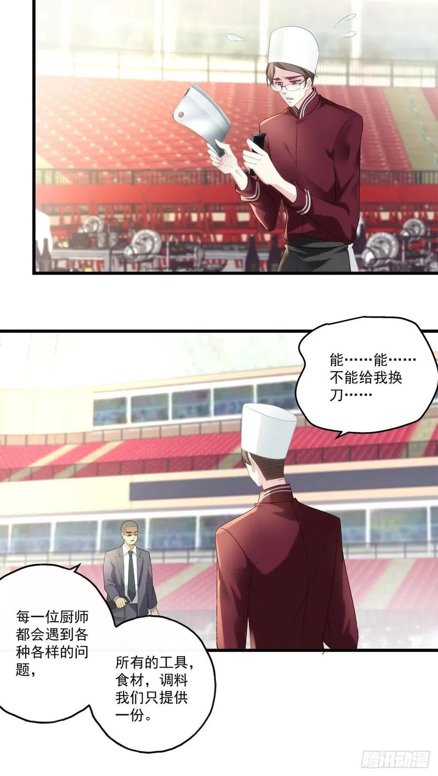 73 第12页