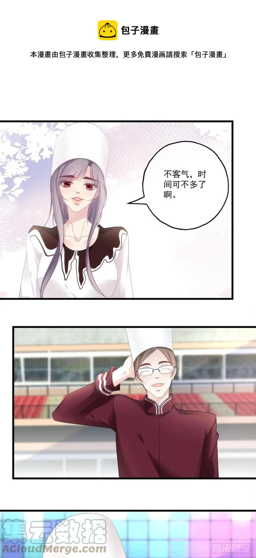 73 第17页