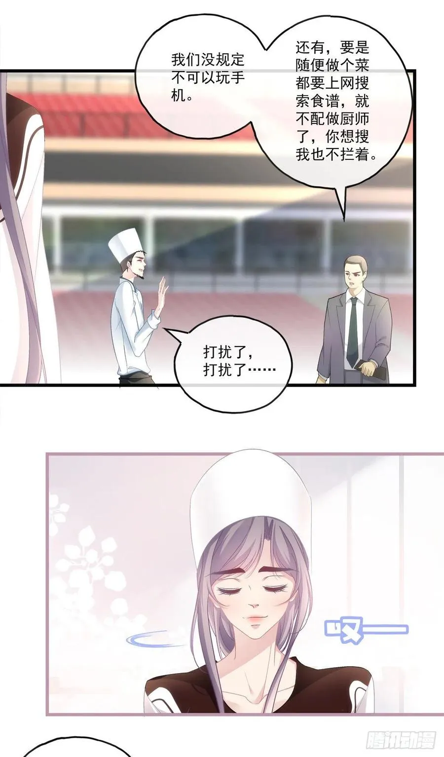 73 第20页