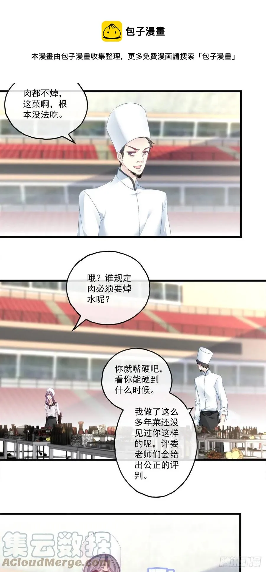 73 第21页