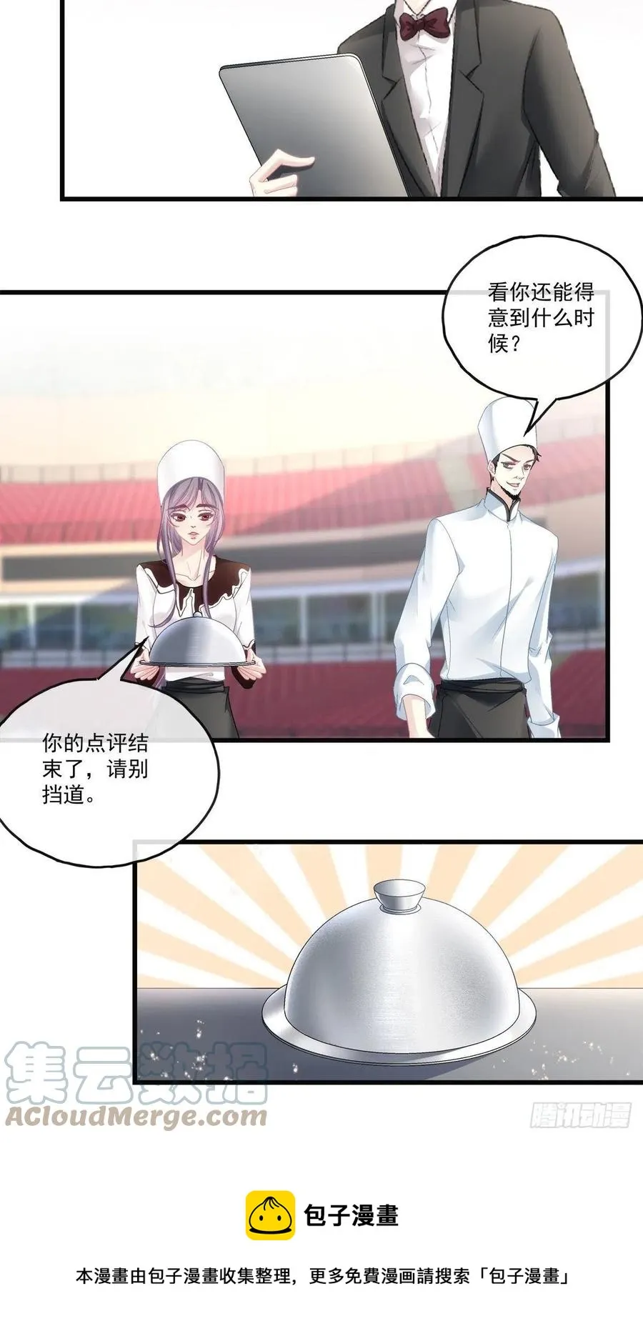 73 第25页