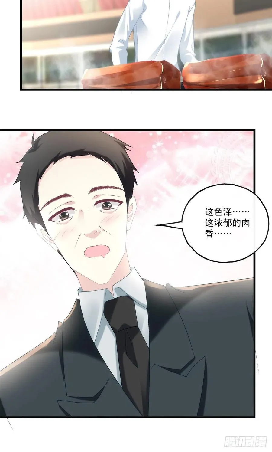 73 第28页