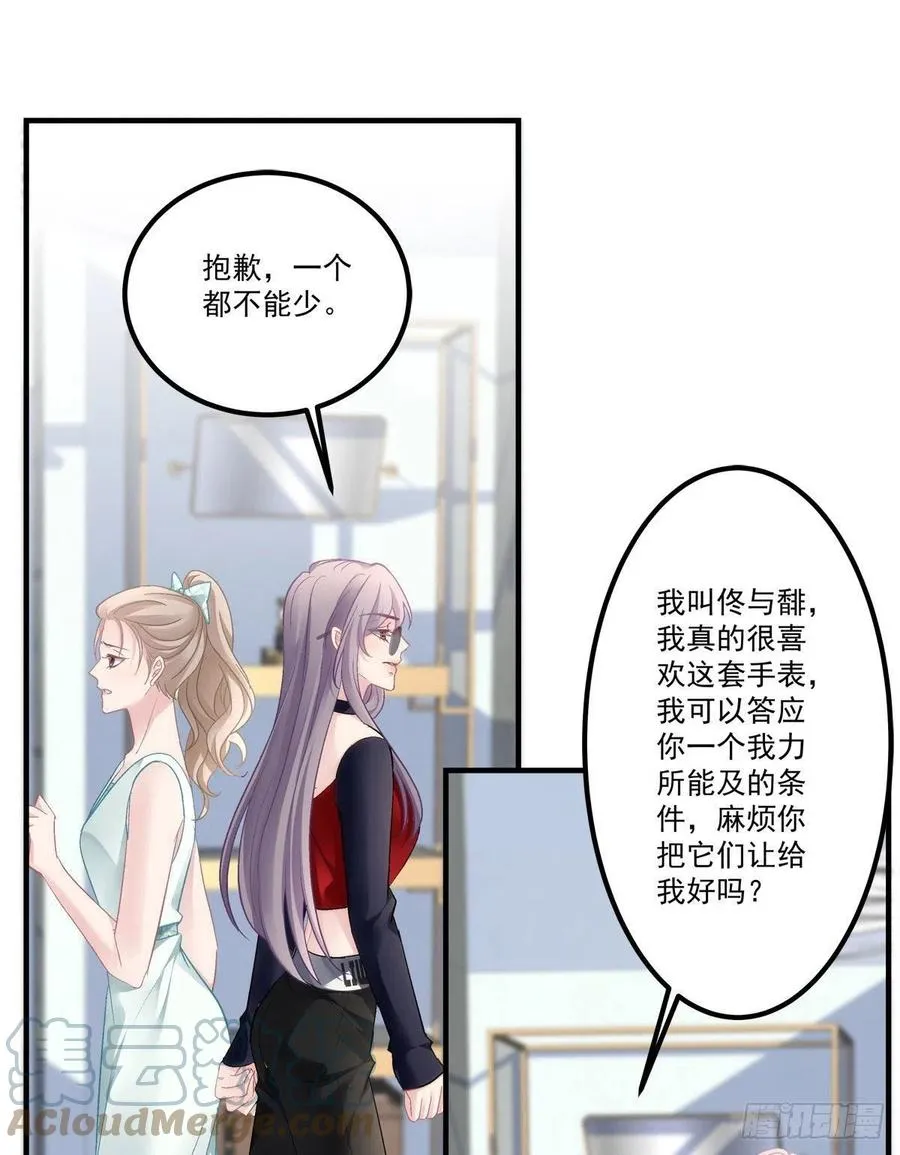 72 第3页