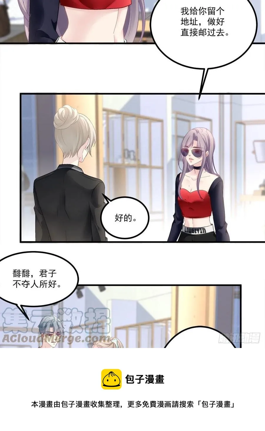 72 第5页