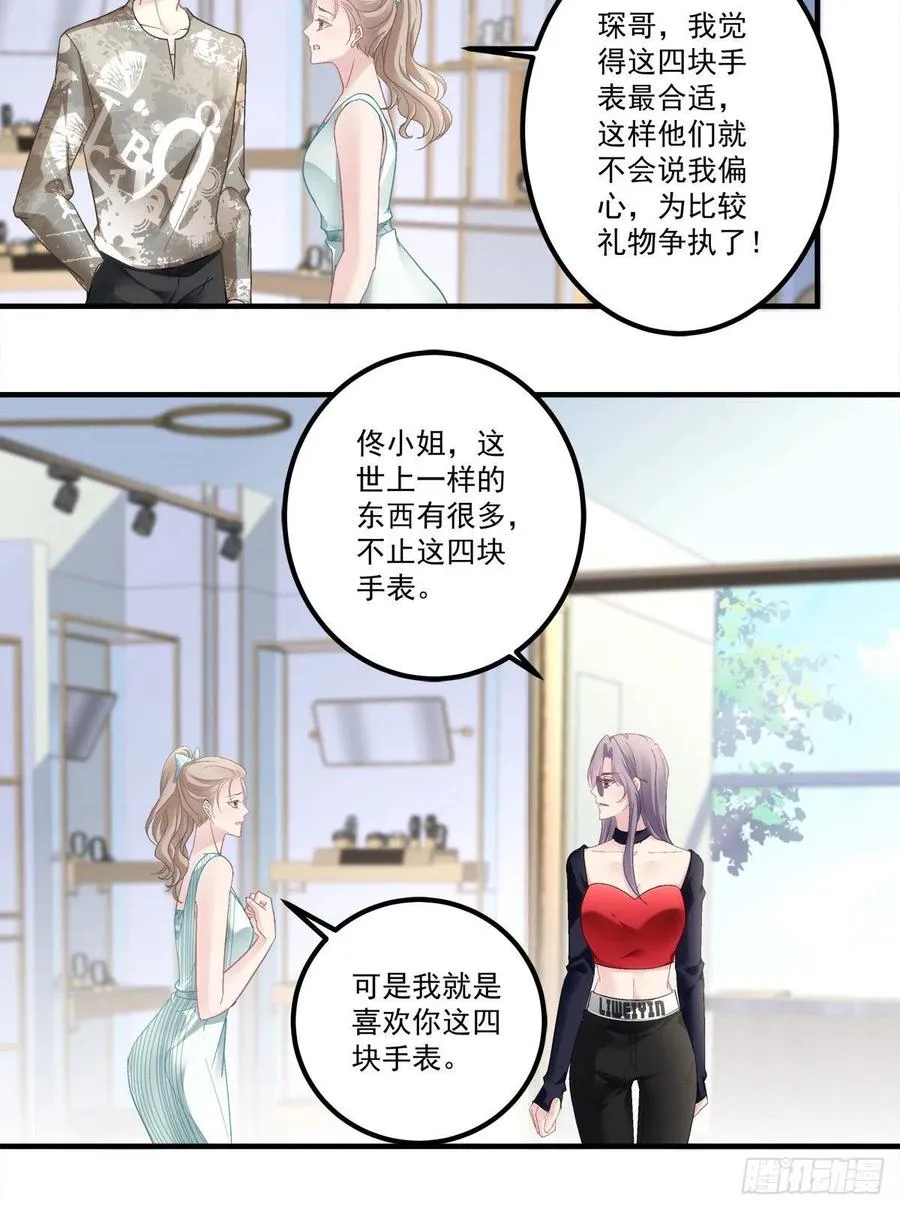 72 第6页