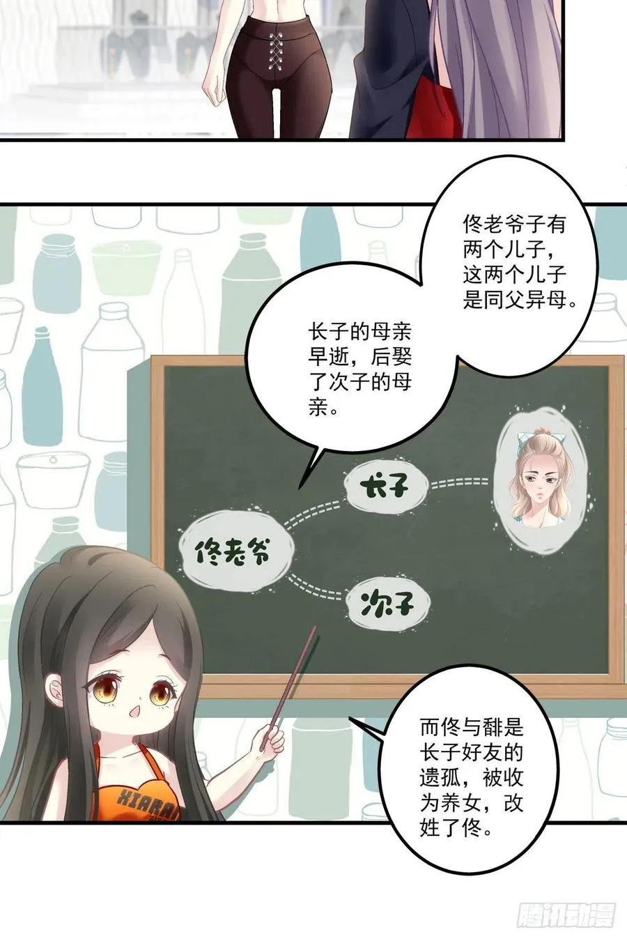 72 第10页