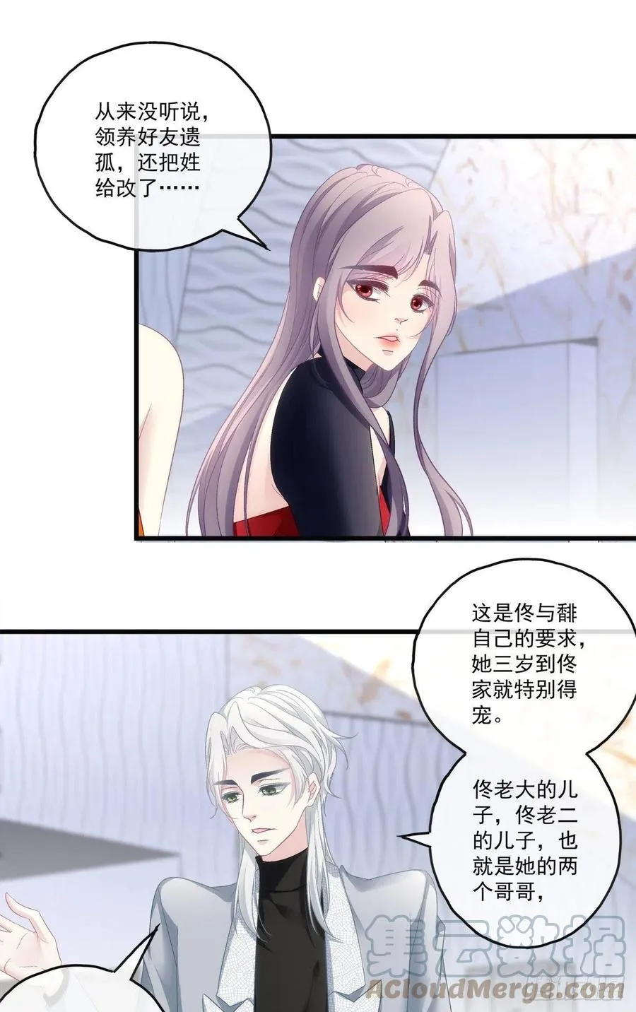 72 第11页