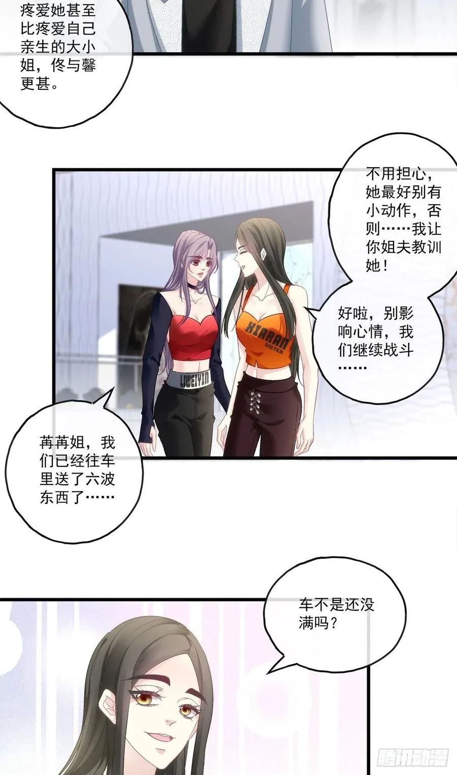 72 第12页