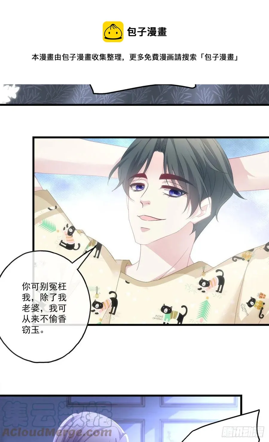 72 第17页