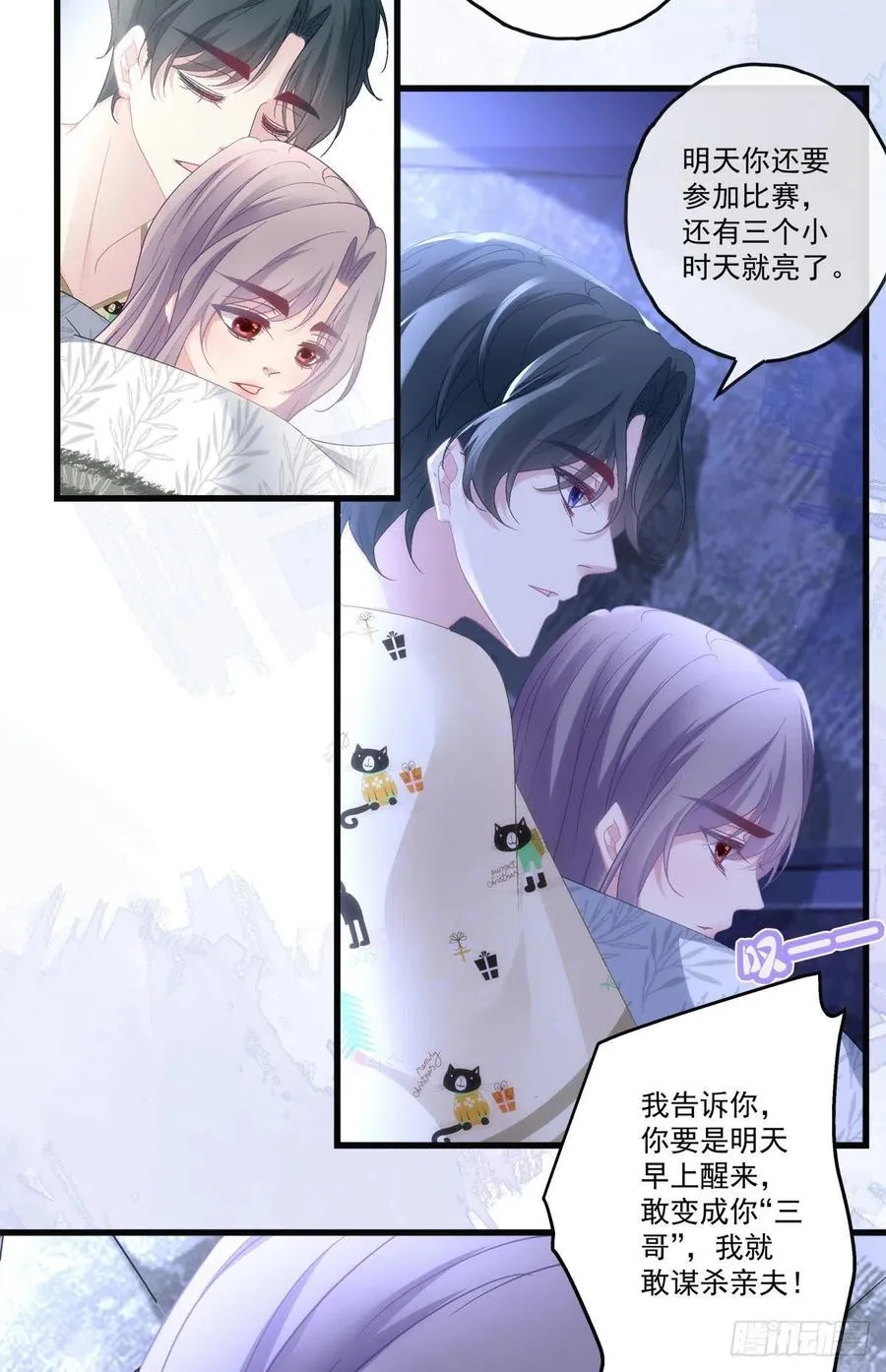 72 第24页
