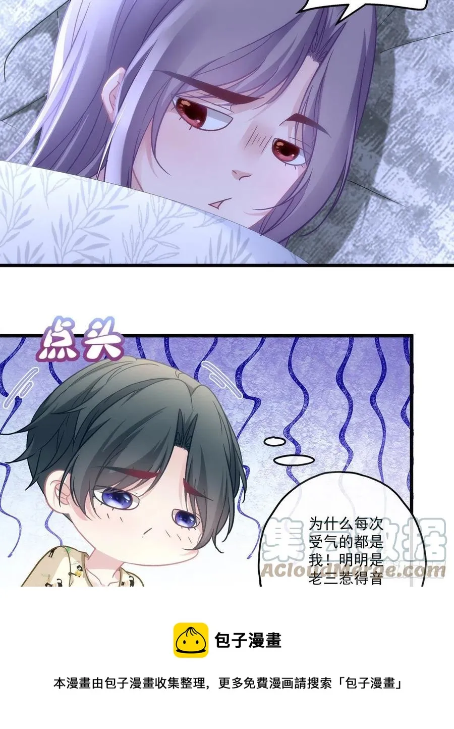 72 第25页