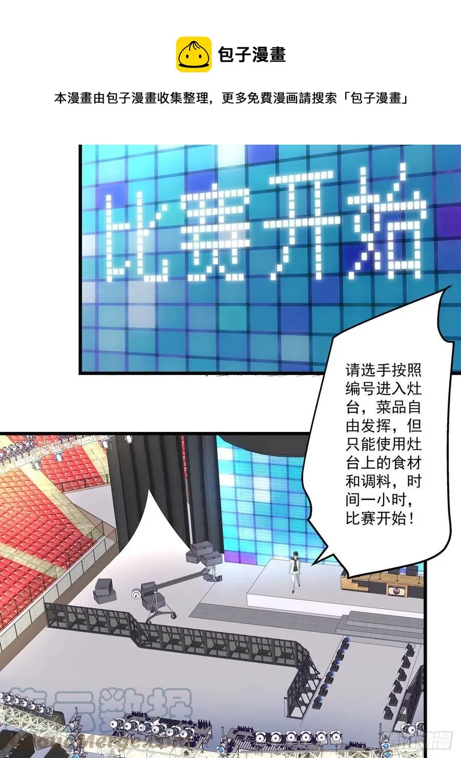 72 第29页