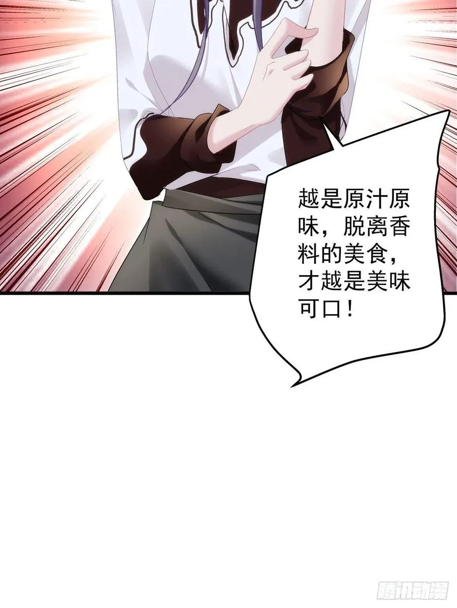 72 第36页