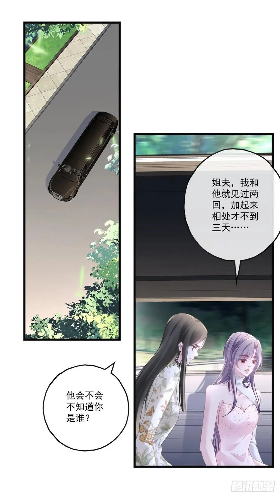 71 第2页