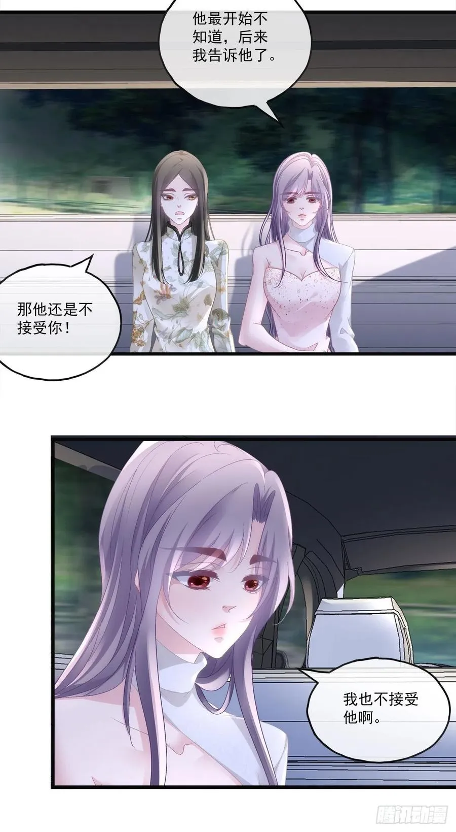 71 第4页