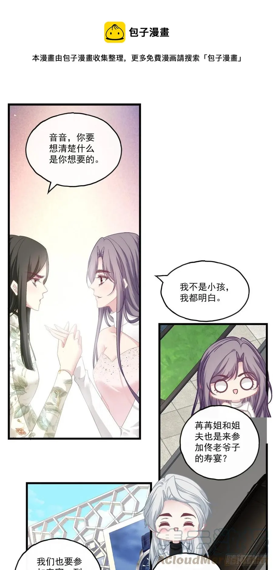 71 第5页