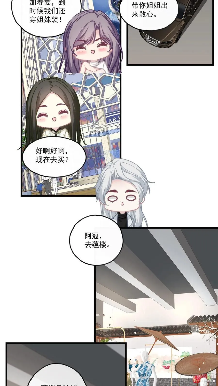 71 第6页