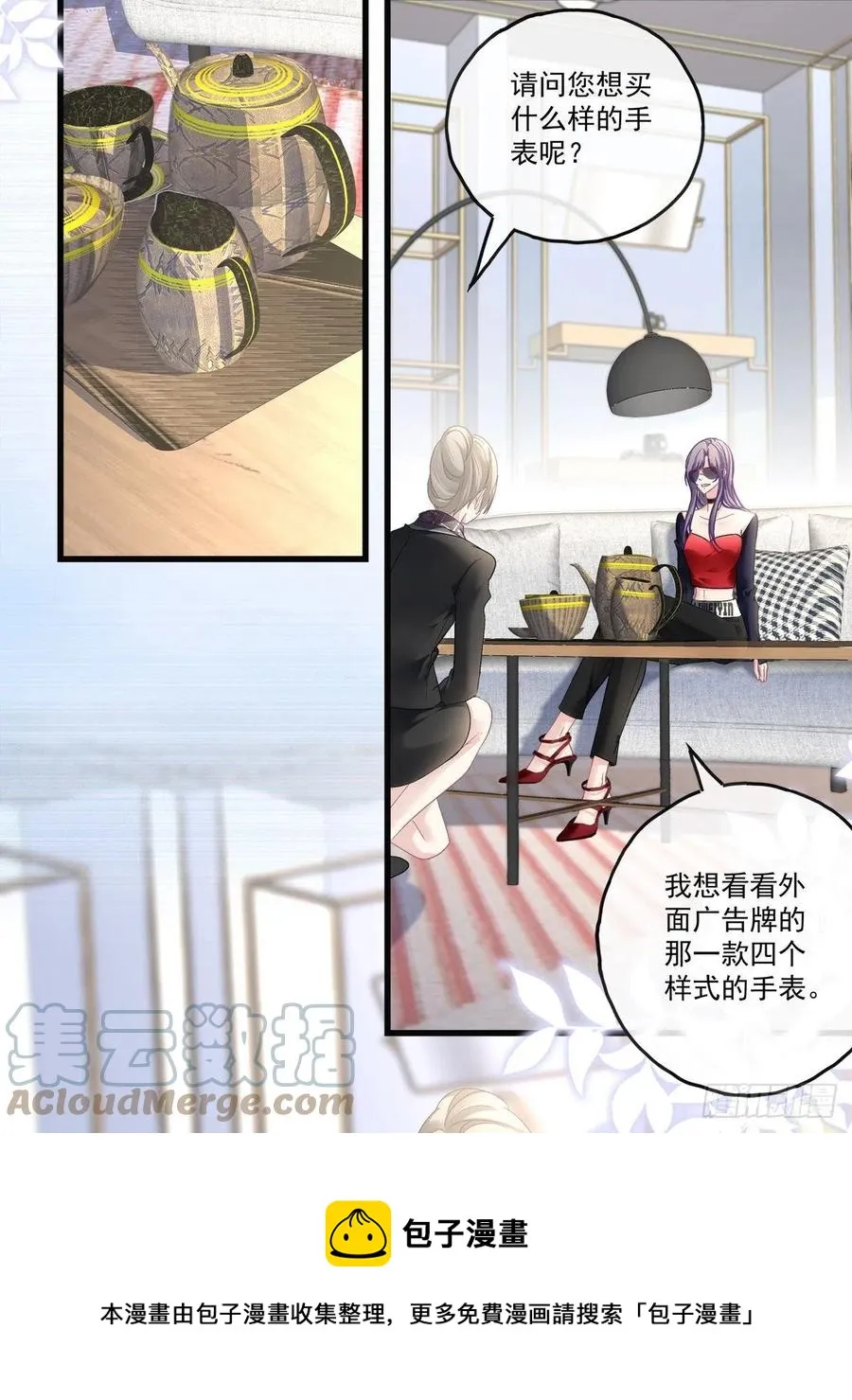 71 第17页