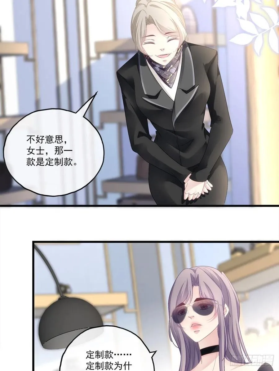 71 第18页