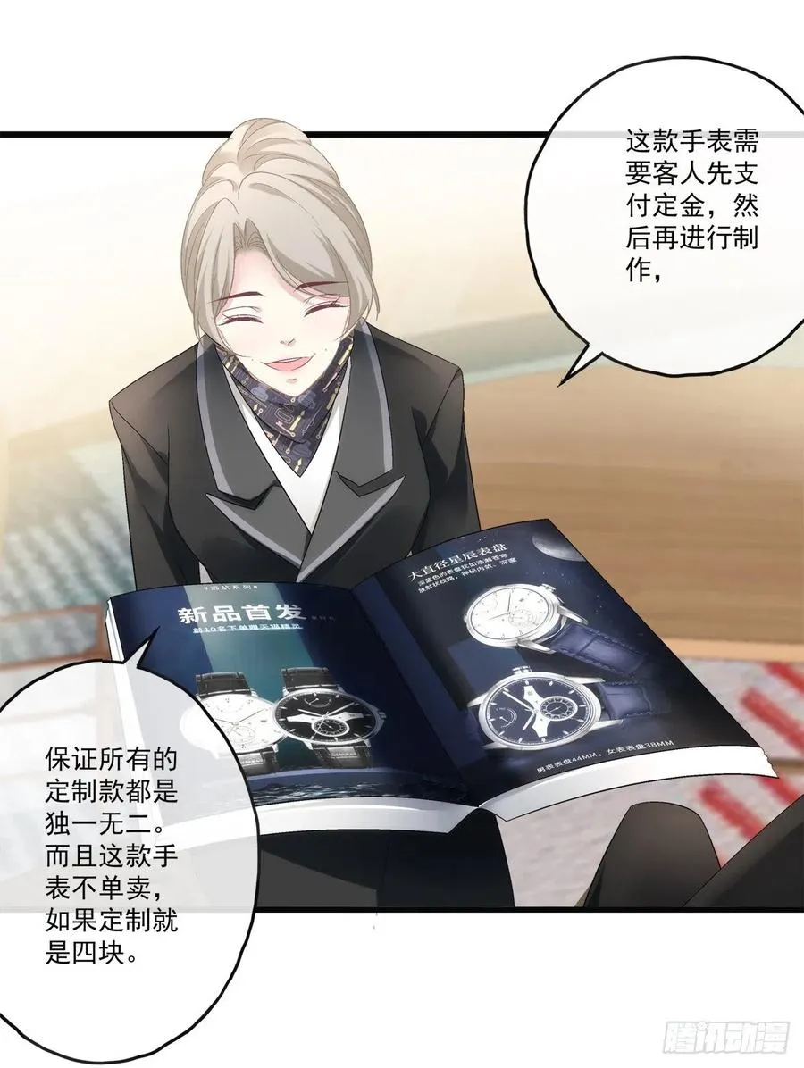 71 第20页