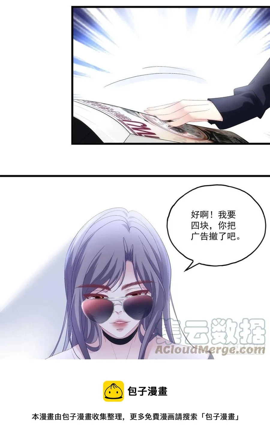 71 第21页