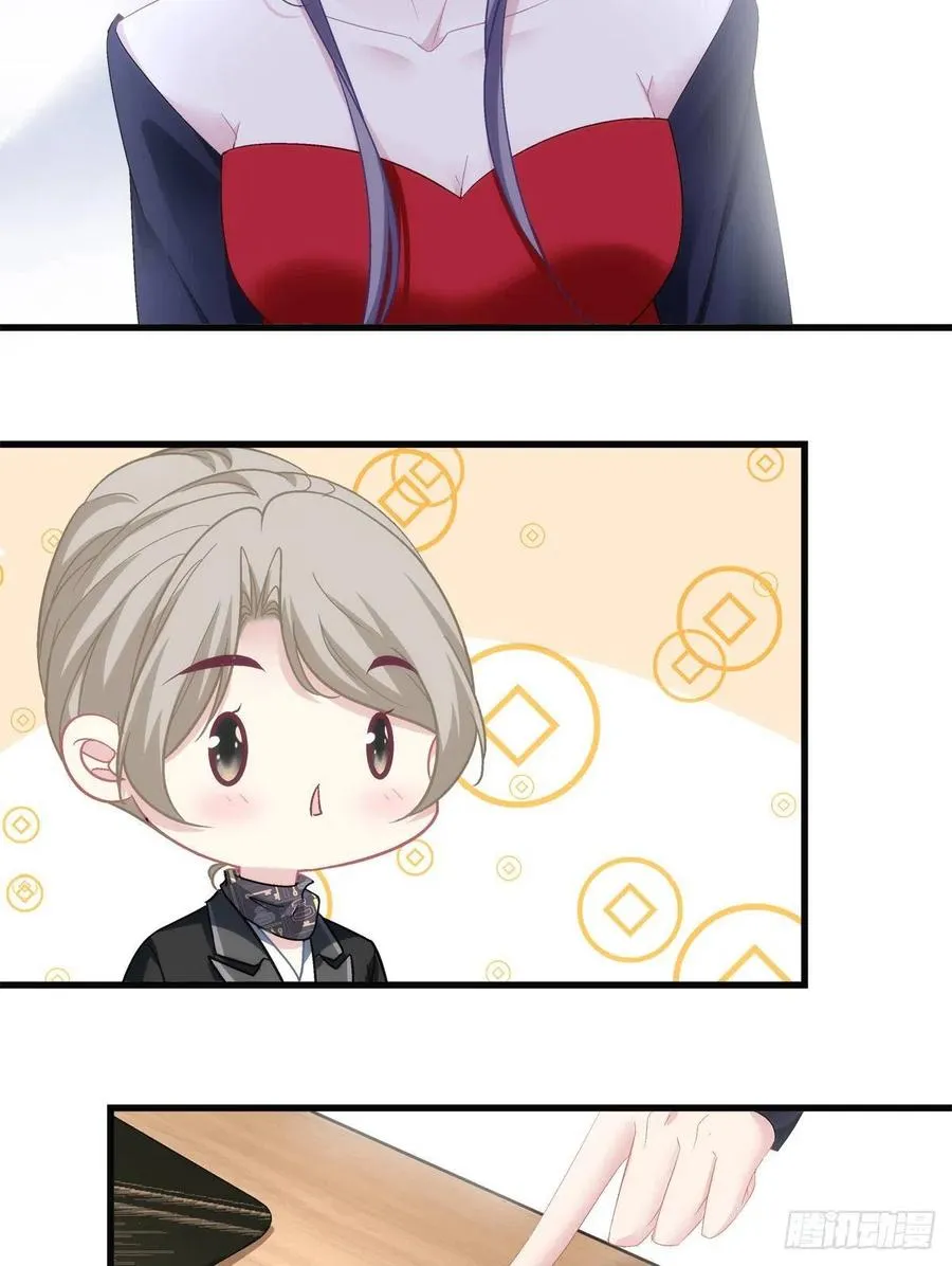 71 第22页