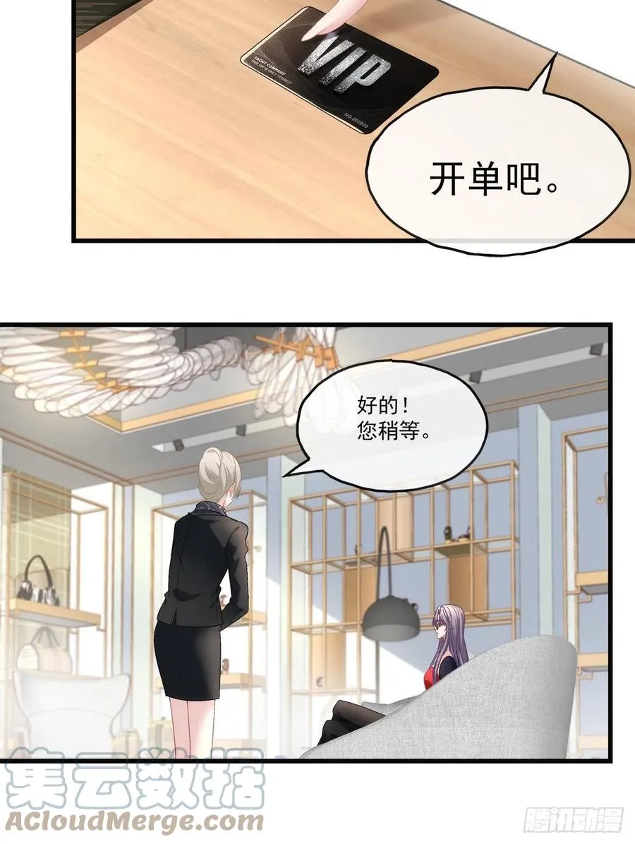 71 第23页