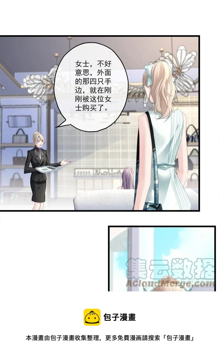 71 第25页