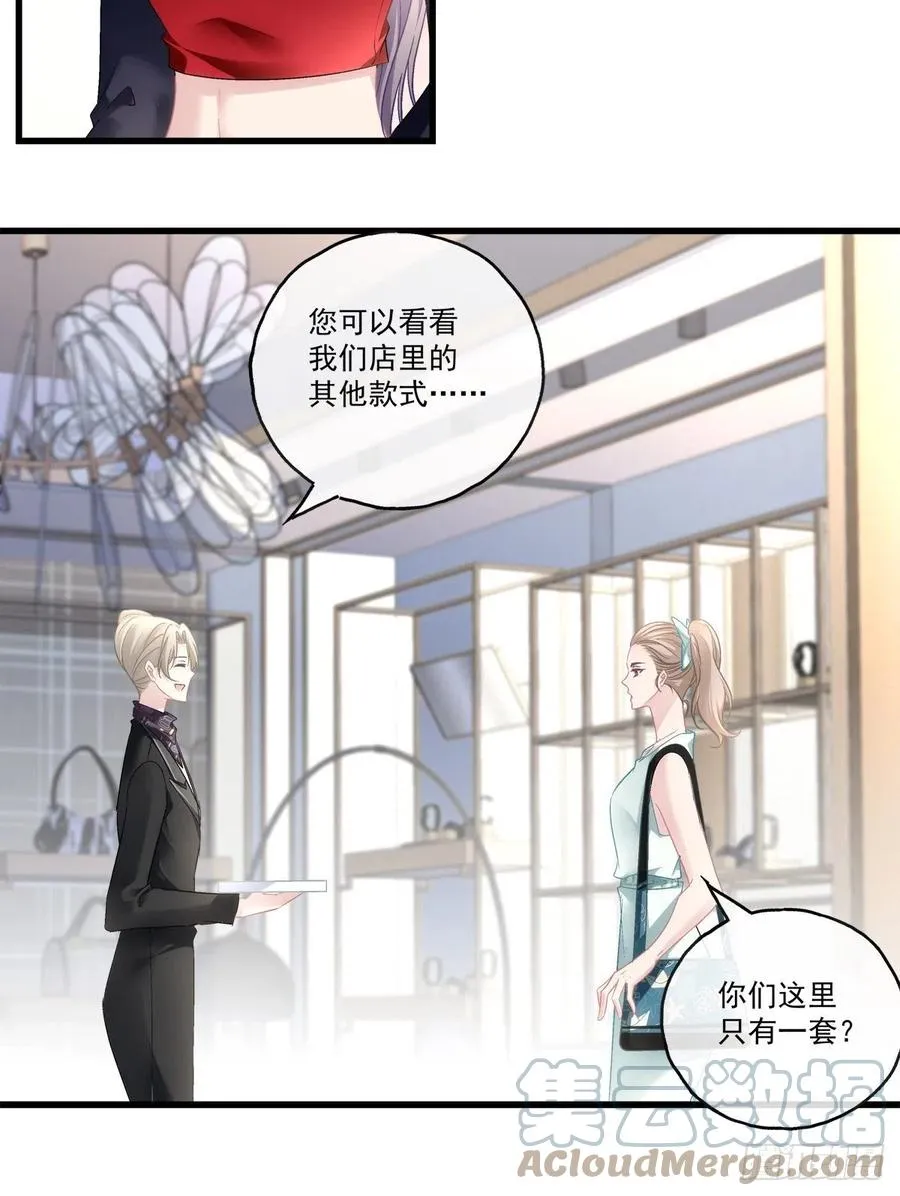 71 第27页