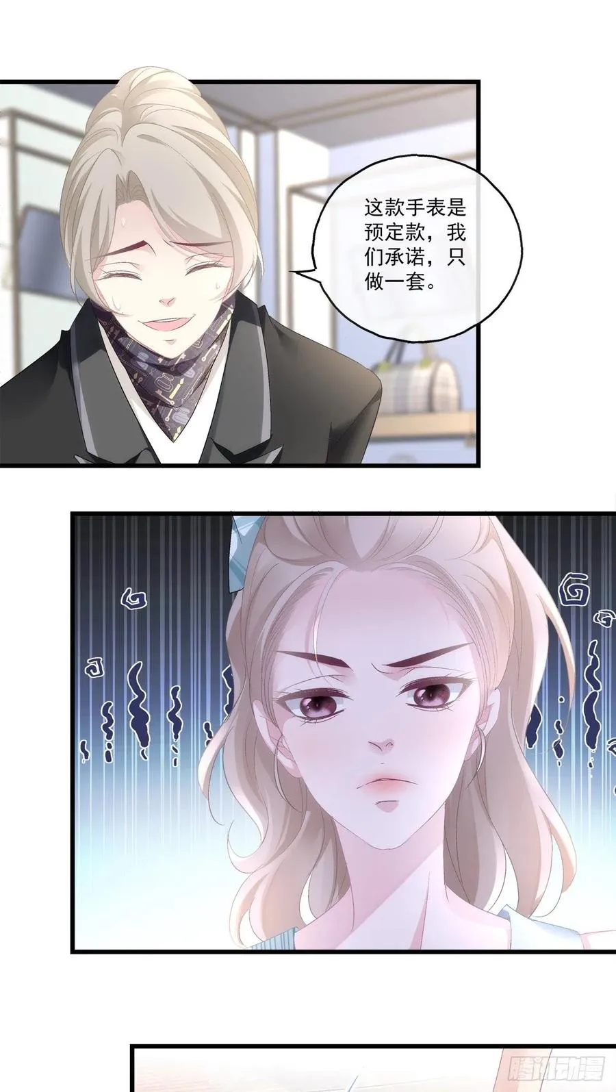 71 第28页