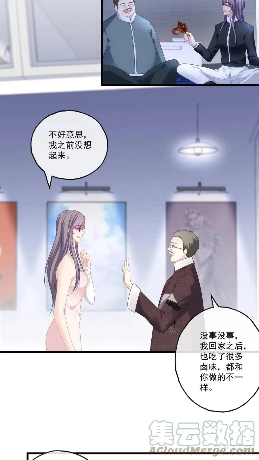 70 第3页