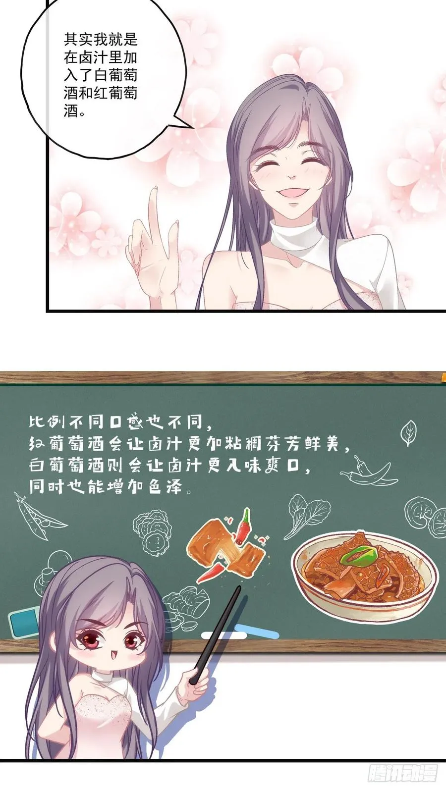 70 第4页