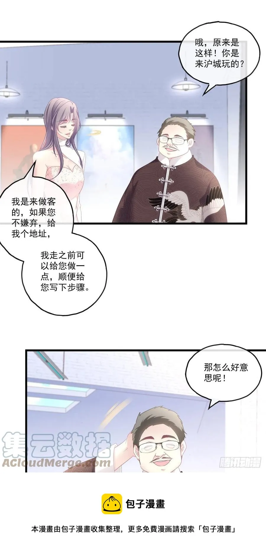 70 第5页