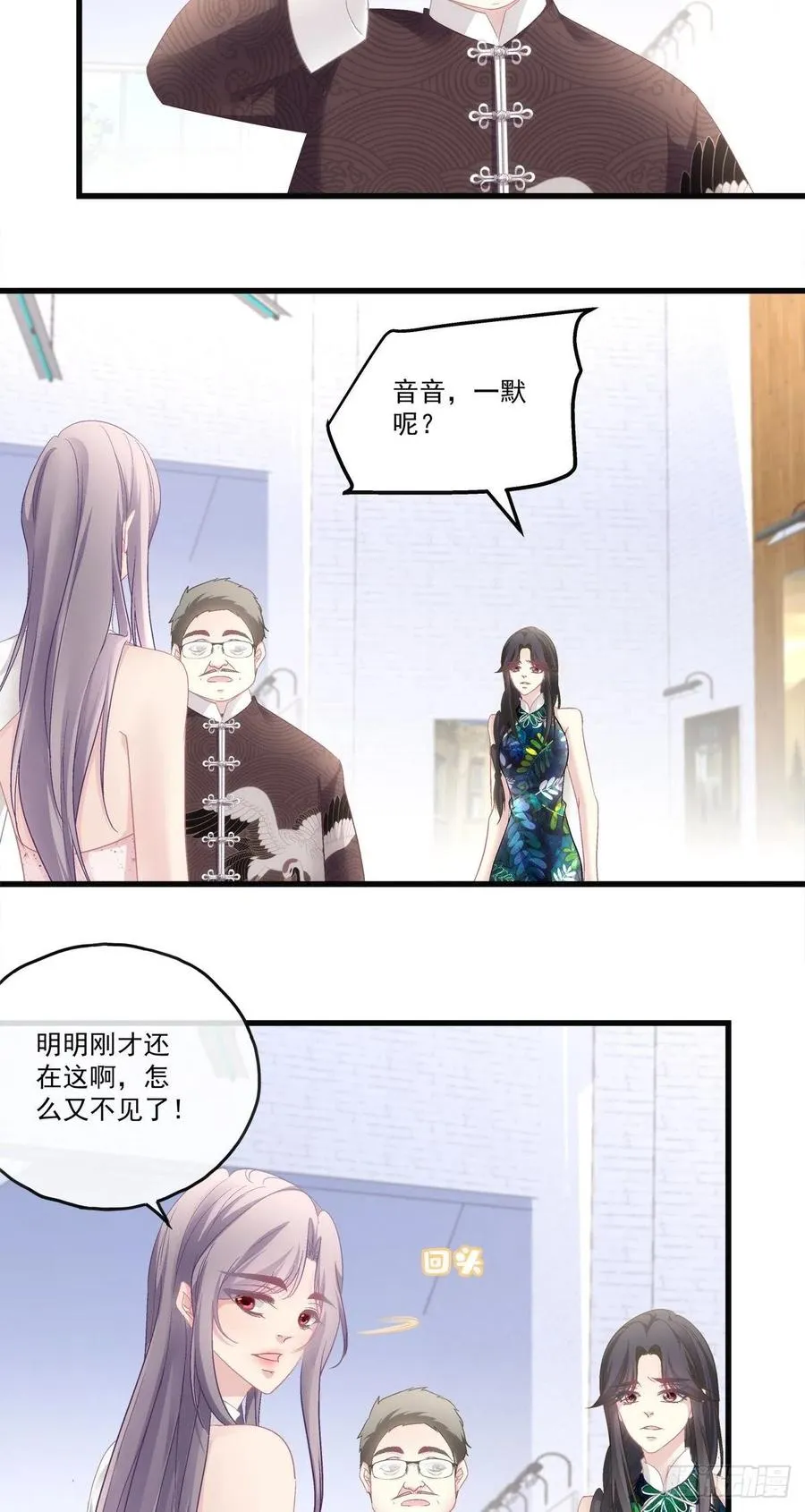 70 第6页