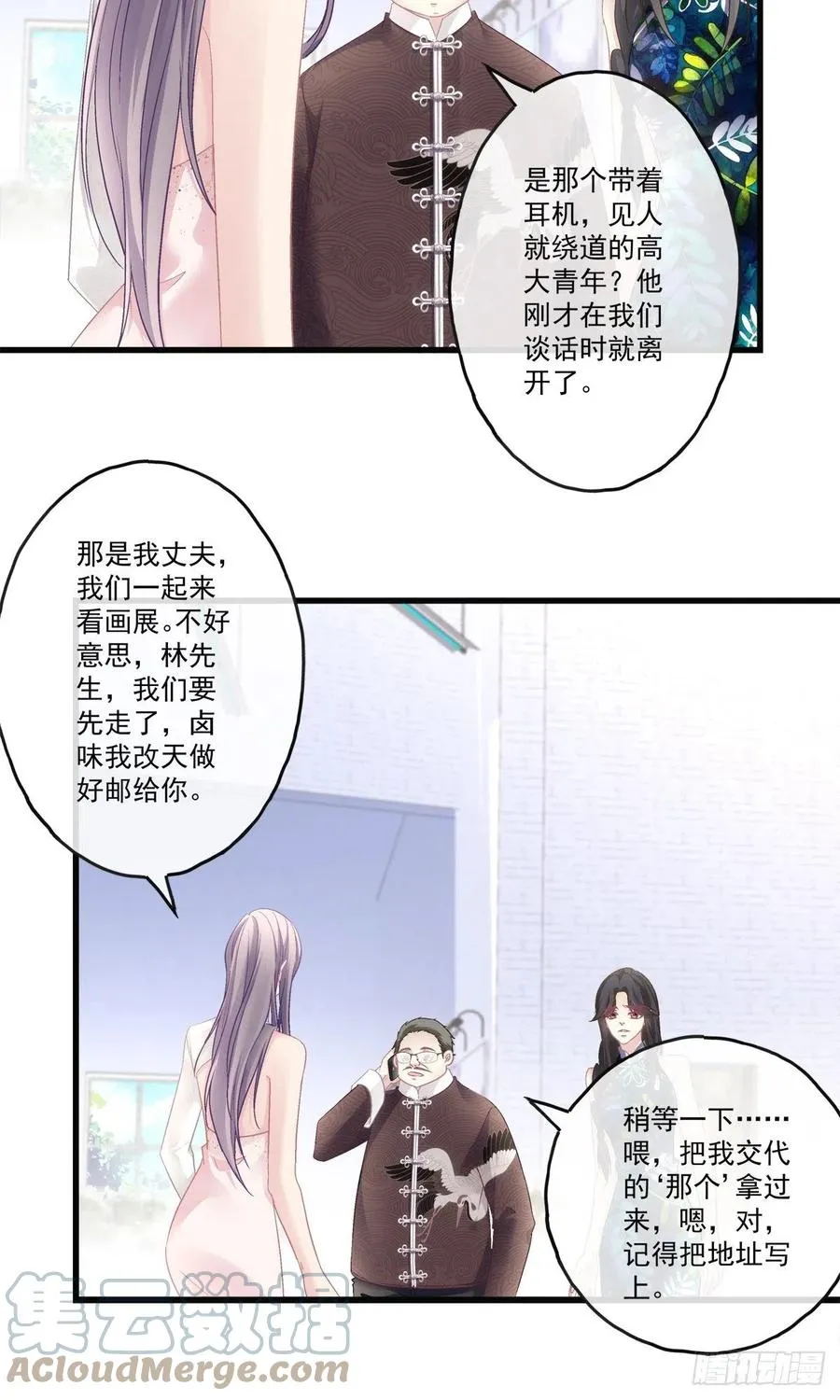 70 第7页