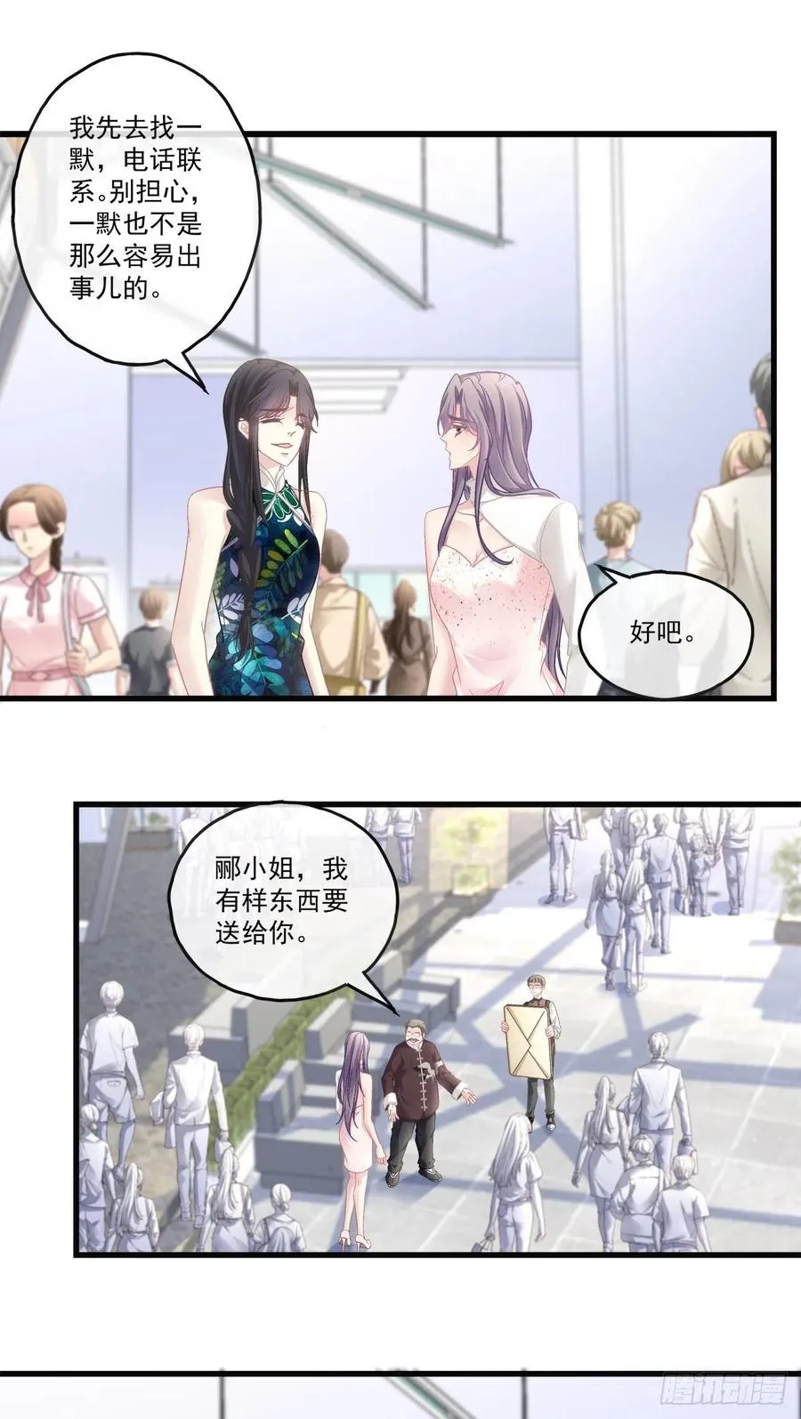 70 第8页