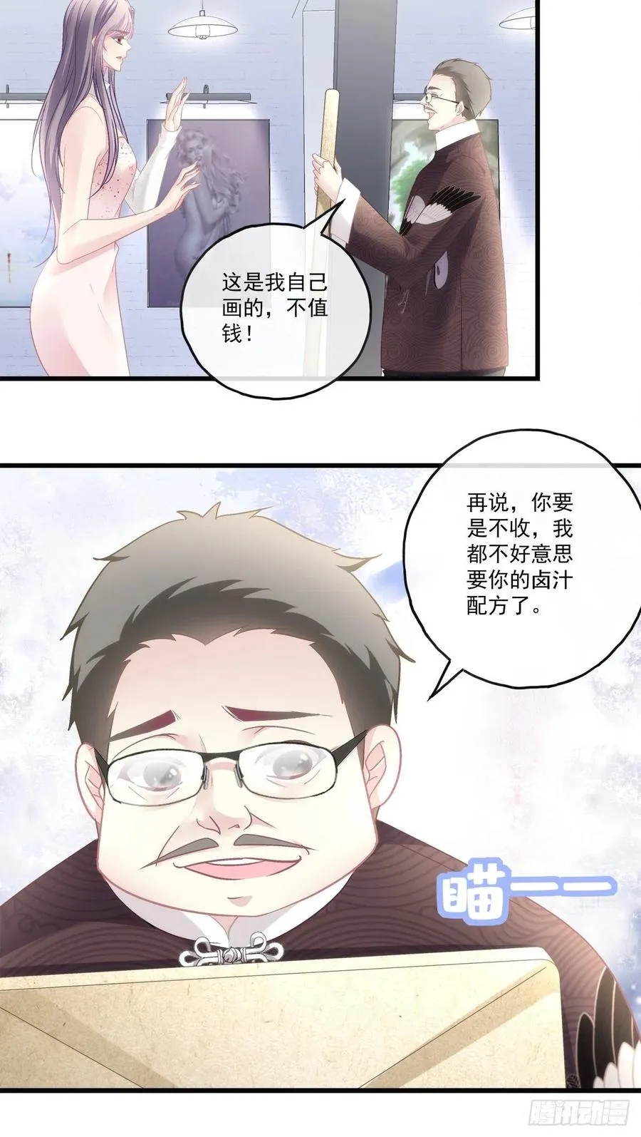 70 第10页