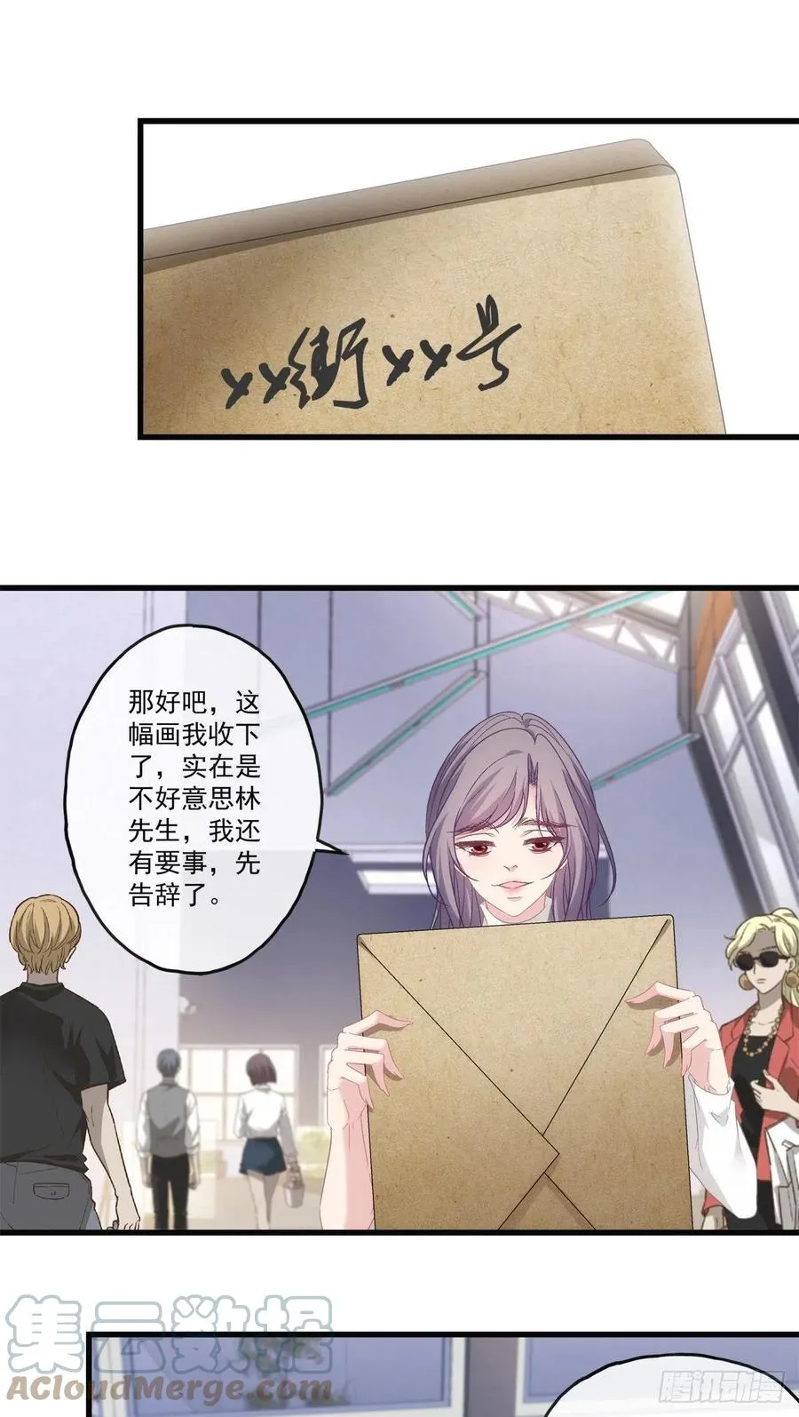 70 第11页