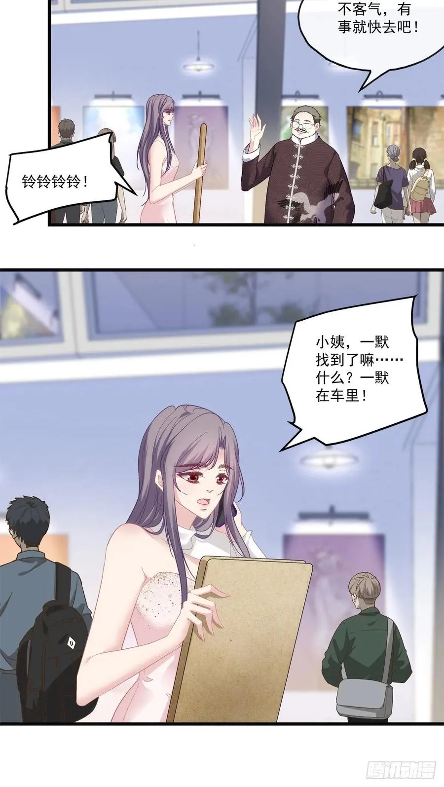 70 第12页