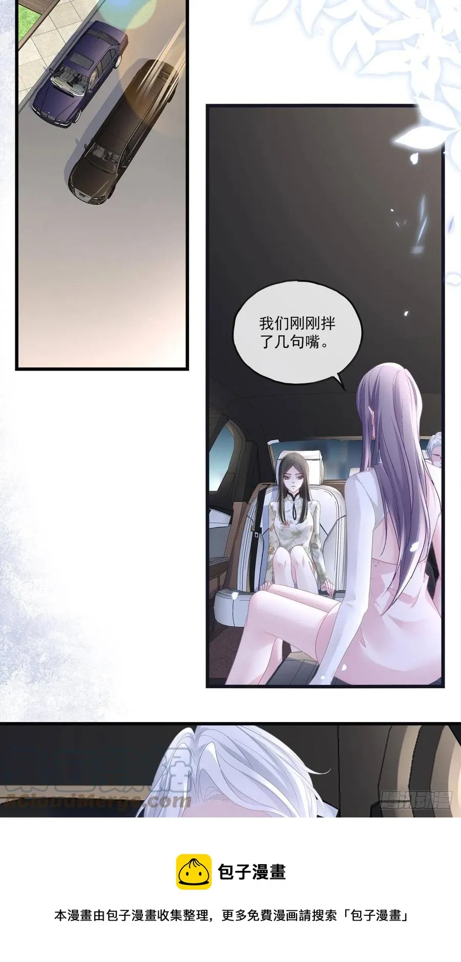 70 第21页