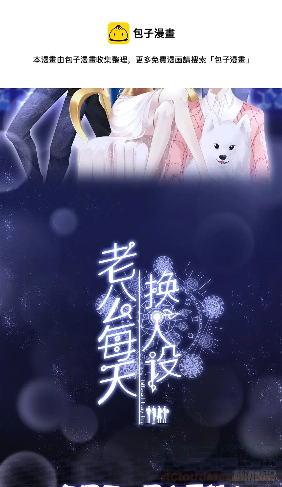 70 第29页
