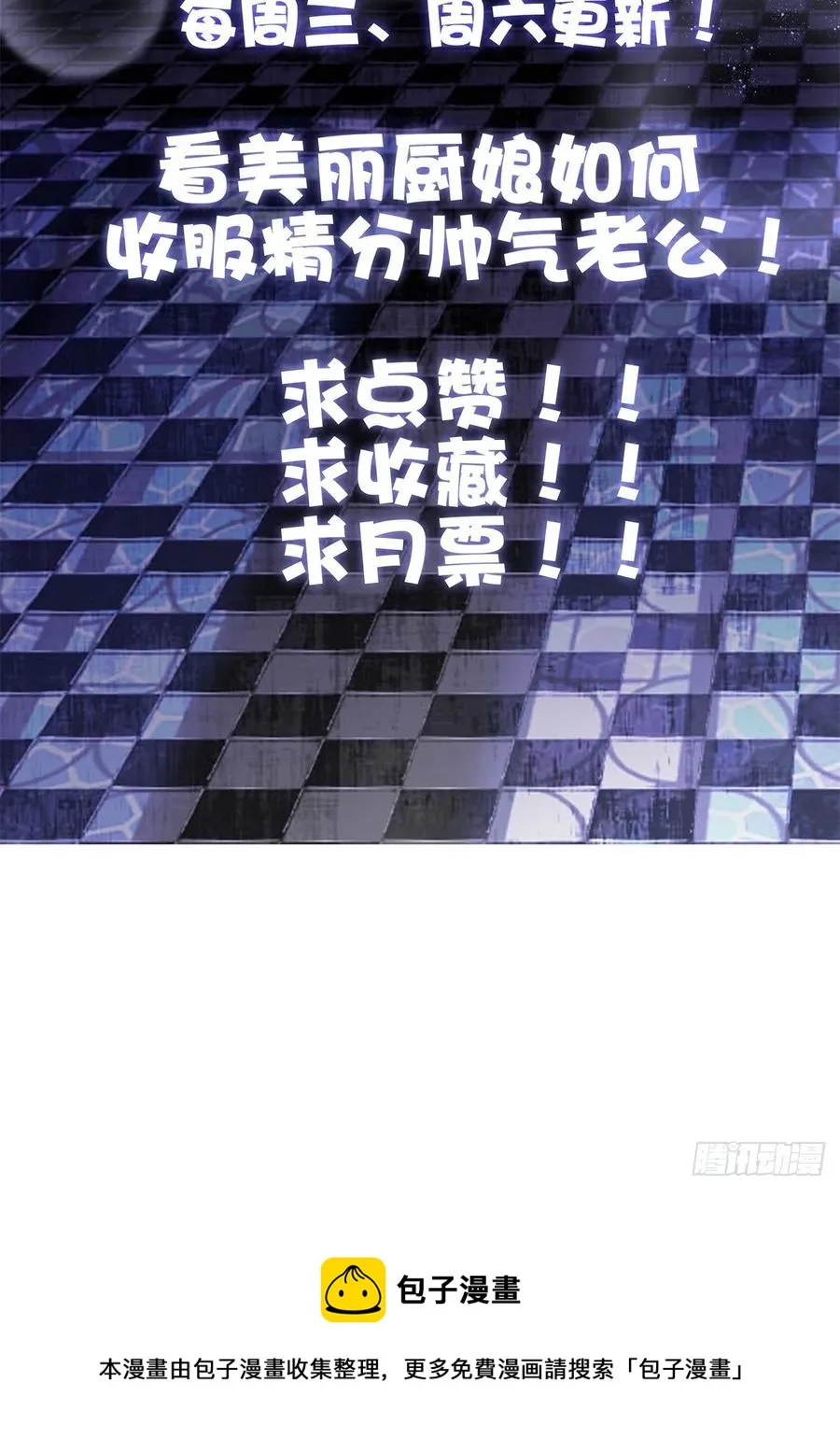 70 第30页