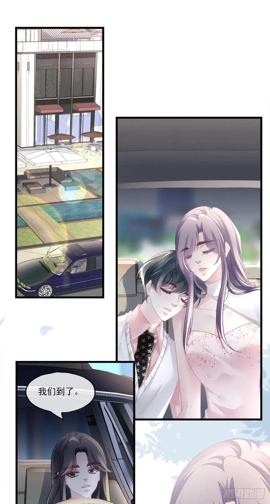 69 第2页