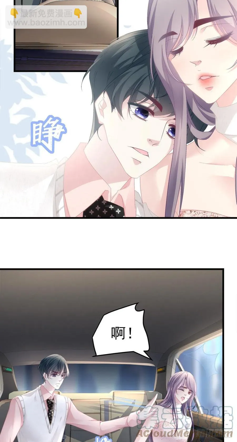 69 第3页